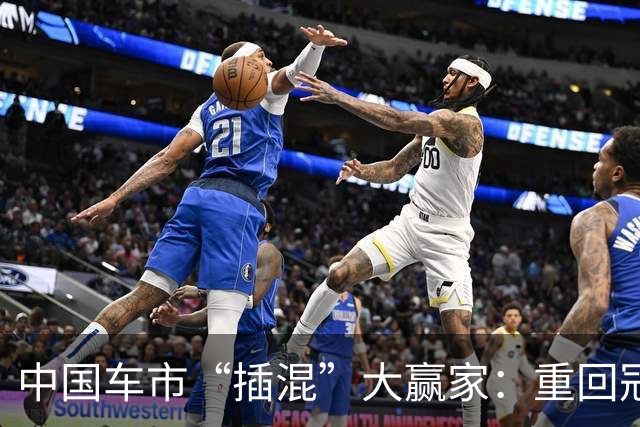 中国车市“插混”大赢家：重回冠军宝座，月零售量达到13673辆