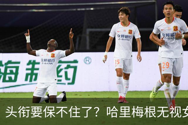 头衔要保不住了？哈里梅根无视女王遗训，威廉准备出手