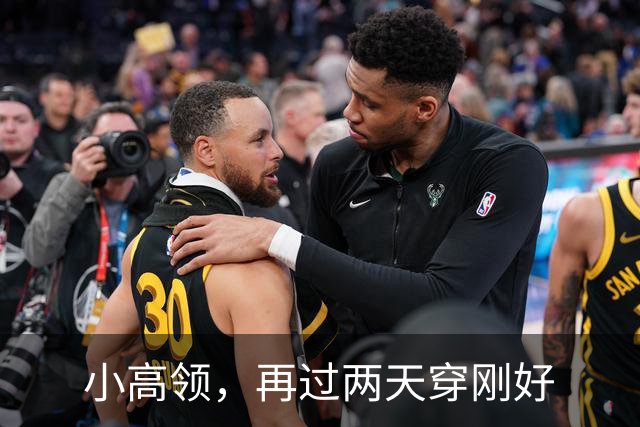 小高领，再过两天穿刚好