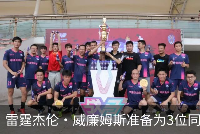 雷霆杰伦·威廉姆斯准备为3位同姓威廉姆斯球员，付技术犯规费用
